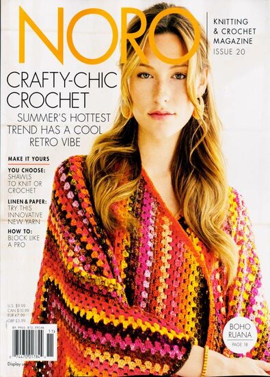 Noro Knitting Magazine