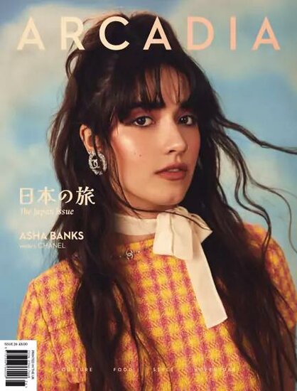 Arcadia Magazine