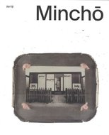 Mincho Magazine (English Edition)