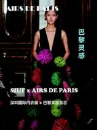 Airs de Paris
