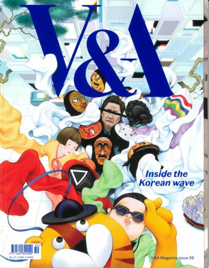 V&A Magazine - Summer 2023