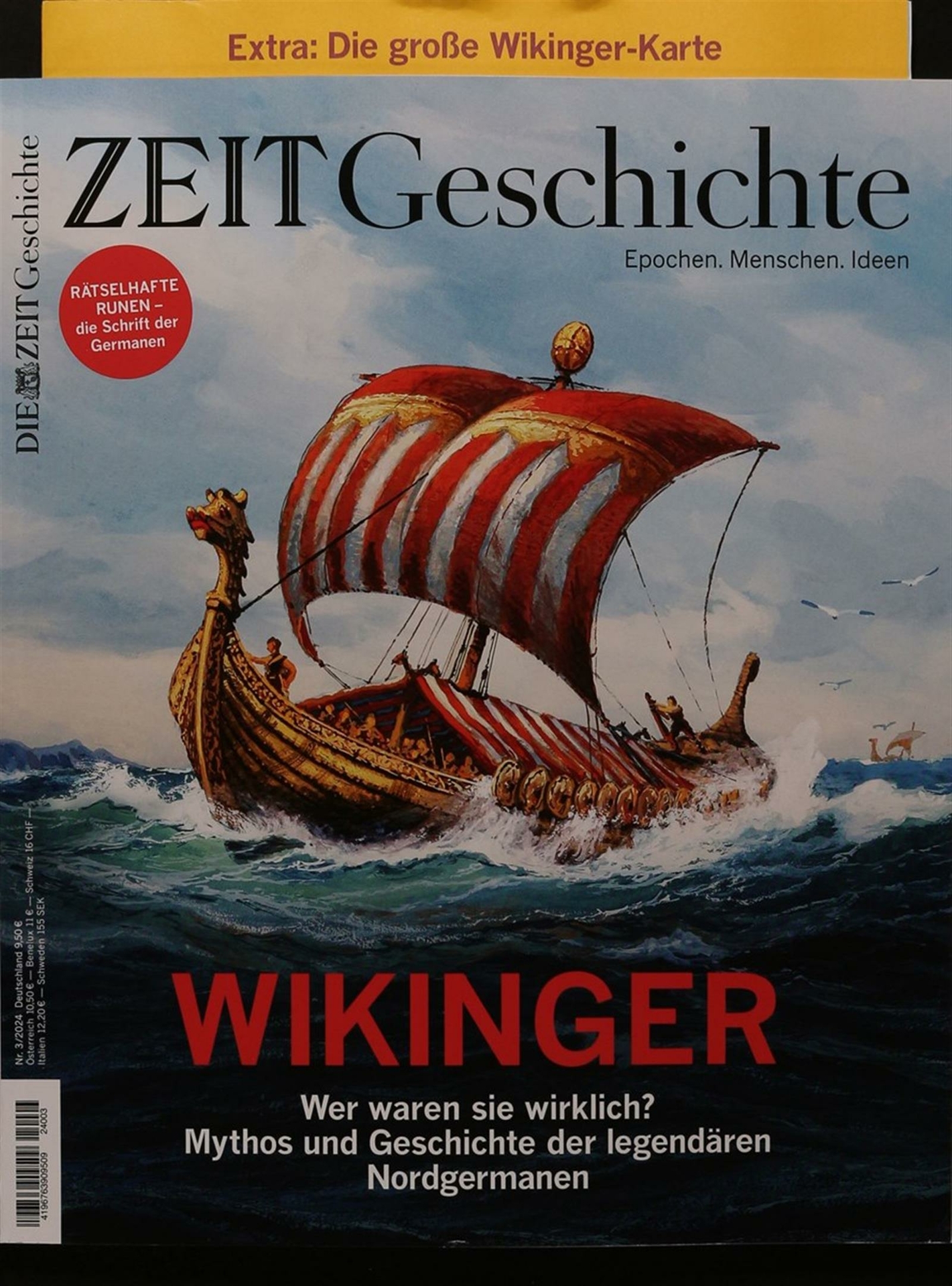 12water stories magazine 冬号 No.2 shudder12.jpg?v=1684376663