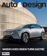 Auto & Design Magazine (English) 1