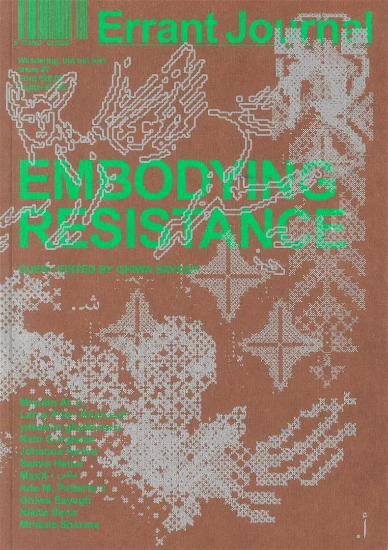 Errant Journal