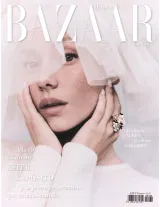 Harper's Bazaar (Spanish) 1