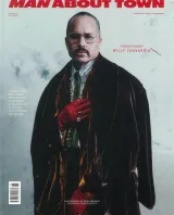 Man About Town Magazine 1