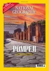 National Geographic (German) 1