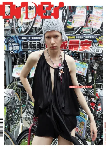 Order Magazine (English / Japanese)