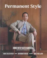 Permanent Style Magazine 1
