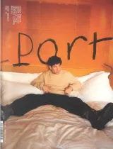 PORT Magazine 1