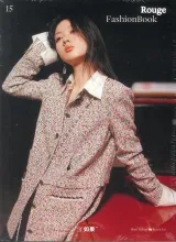 Rouge Fashion Book Magazine (English) 1
