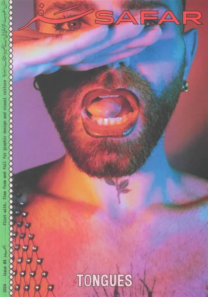 Safar Magazine (English / Arabic)