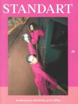 Standart Magazine (English) 1