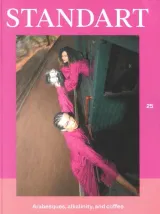 Standart Magazine (English) 1