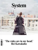 System Magazine 1