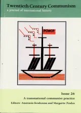 Twentieth Century Communism Magazine 1